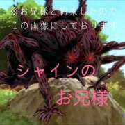 ヒメ日記 2026/01/24 05:17 投稿 ぼたん 宮崎ちゃんこ中央通店