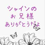ヒメ日記 2026/01/24 21:37 投稿 ぼたん 宮崎ちゃんこ中央通店