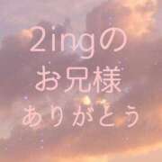 ヒメ日記 2026/01/24 23:17 投稿 ぼたん 宮崎ちゃんこ中央通店