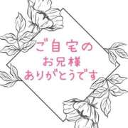 ヒメ日記 2026/01/25 01:57 投稿 ぼたん 宮崎ちゃんこ中央通店