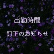 ヒメ日記 2026/01/27 13:27 投稿 ぼたん 宮崎ちゃんこ中央通店