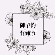 ヒメ日記 2026/01/27 17:17 投稿 ぼたん 宮崎ちゃんこ中央通店