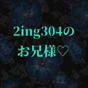 ヒメ日記 2026/01/28 02:37 投稿 ぼたん 宮崎ちゃんこ中央通店