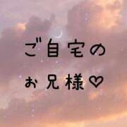 ヒメ日記 2026/01/28 02:57 投稿 ぼたん 宮崎ちゃんこ中央通店