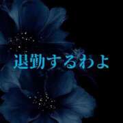 ヒメ日記 2026/01/28 03:04 投稿 ぼたん 宮崎ちゃんこ中央通店