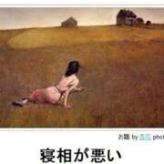 ヒメ日記 2026/01/28 21:37 投稿 ぼたん 宮崎ちゃんこ中央通店