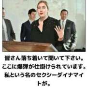 ヒメ日記 2026/01/30 18:17 投稿 ぼたん 宮崎ちゃんこ中央通店