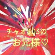 ヒメ日記 2026/01/30 20:47 投稿 ぼたん 宮崎ちゃんこ中央通店