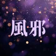 ヒメ日記 2026/02/01 17:37 投稿 ぼたん 宮崎ちゃんこ中央通店