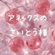 ヒメ日記 2026/02/08 04:37 投稿 ぼたん 宮崎ちゃんこ中央通店