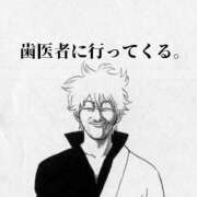 ヒメ日記 2026/02/09 10:37 投稿 ぼたん 宮崎ちゃんこ中央通店