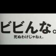 ヒメ日記 2026/02/09 19:37 投稿 ぼたん 宮崎ちゃんこ中央通店
