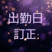 ヒメ日記 2026/02/12 09:07 投稿 ぼたん 宮崎ちゃんこ中央通店