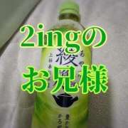 ヒメ日記 2026/02/14 22:17 投稿 ぼたん 宮崎ちゃんこ中央通店