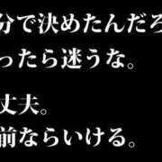 ヒメ日記 2026/02/15 21:55 投稿 ぼたん 宮崎ちゃんこ中央通店