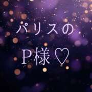 ヒメ日記 2026/02/16 01:17 投稿 ぼたん 宮崎ちゃんこ中央通店