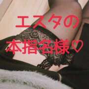 ヒメ日記 2026/02/18 23:07 投稿 ぼたん 宮崎ちゃんこ中央通店