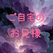 ヒメ日記 2026/02/19 01:37 投稿 ぼたん 宮崎ちゃんこ中央通店