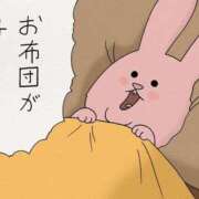 ヒメ日記 2026/02/20 09:47 投稿 ぼたん 宮崎ちゃんこ中央通店