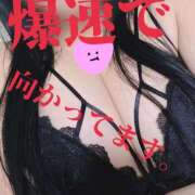 ヒメ日記 2026/02/20 18:27 投稿 ぼたん 宮崎ちゃんこ中央通店