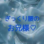 ヒメ日記 2026/02/23 00:47 投稿 ぼたん 宮崎ちゃんこ中央通店