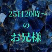 ヒメ日記 2026/02/26 16:47 投稿 ぼたん 宮崎ちゃんこ中央通店