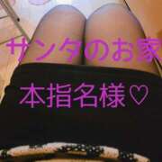 ヒメ日記 2026/02/27 22:07 投稿 ぼたん 宮崎ちゃんこ中央通店