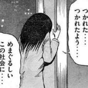 ヒメ日記 2026/02/28 12:37 投稿 ぼたん 宮崎ちゃんこ中央通店