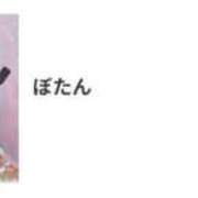 ぼたん 笑笑 宮崎ちゃんこ中央通店