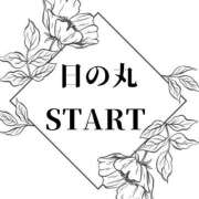 ヒメ日記 2026/03/01 09:27 投稿 ぼたん 宮崎ちゃんこ中央通店