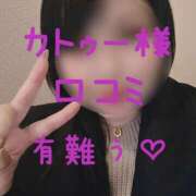 ぼたん カトゥー様へ？ 宮崎ちゃんこ中央通店