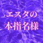 ヒメ日記 2026/03/13 21:17 投稿 ぼたん 宮崎ちゃんこ中央通店