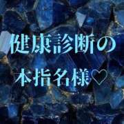 ヒメ日記 2026/03/15 23:57 投稿 ぼたん 宮崎ちゃんこ中央通店