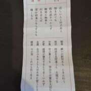 ヒメ日記 2026/03/17 14:57 投稿 ぼたん 宮崎ちゃんこ中央通店