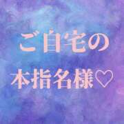 ヒメ日記 2026/03/20 21:17 投稿 ぼたん 宮崎ちゃんこ中央通店