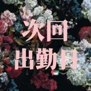 ヒメ日記 2026/03/21 17:17 投稿 ぼたん 宮崎ちゃんこ中央通店