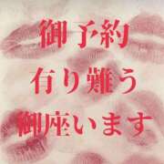 ヒメ日記 2026/03/23 15:17 投稿 ぼたん 宮崎ちゃんこ中央通店