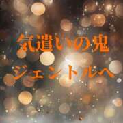 ヒメ日記 2026/03/26 01:17 投稿 ぼたん 宮崎ちゃんこ中央通店