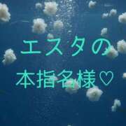 ヒメ日記 2026/04/04 20:47 投稿 ぼたん 宮崎ちゃんこ中央通店