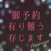 ヒメ日記 2026/04/09 15:47 投稿 ぼたん 宮崎ちゃんこ中央通店