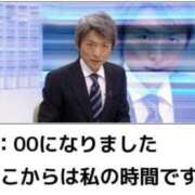 ヒメ日記 2026/04/09 19:07 投稿 ぼたん 宮崎ちゃんこ中央通店