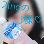 ヒメ日記 2026/04/11 21:17 投稿 ぼたん 宮崎ちゃんこ中央通店