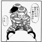 ヒメ日記 2026/04/13 17:47 投稿 ぼたん 宮崎ちゃんこ中央通店