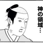 ヒメ日記 2026/04/15 11:47 投稿 ぼたん 宮崎ちゃんこ中央通店