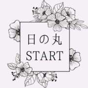 ヒメ日記 2026/04/18 15:47 投稿 ぼたん 宮崎ちゃんこ中央通店