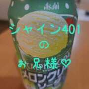 ヒメ日記 2026/05/13 02:07 投稿 ぼたん 宮崎ちゃんこ中央通店