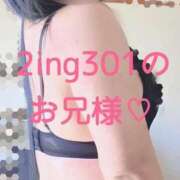 ヒメ日記 2026/05/13 13:47 投稿 ぼたん 宮崎ちゃんこ中央通店