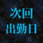 ヒメ日記 2026/05/14 15:07 投稿 ぼたん 宮崎ちゃんこ中央通店