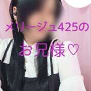 ぼたん メリージュ425のお兄様？ 宮崎ちゃんこ中央通店