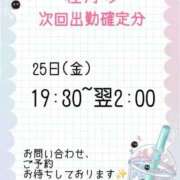 ヒメ日記 2026/09/23 15:29 投稿 ぼたん 宮崎ちゃんこ中央通店